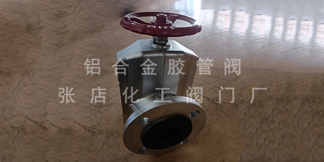淄博铝合金管夹阀价格,铝合金胶管阀