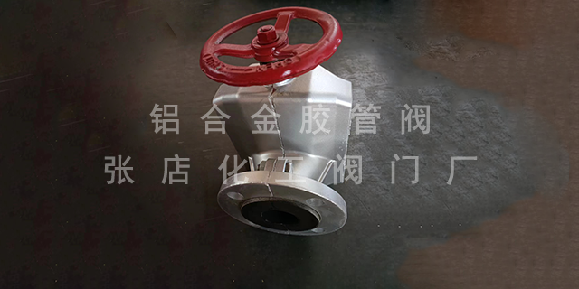 淄博防腐鋁合金膠管閥 張店化工閥門廠供應(yīng)