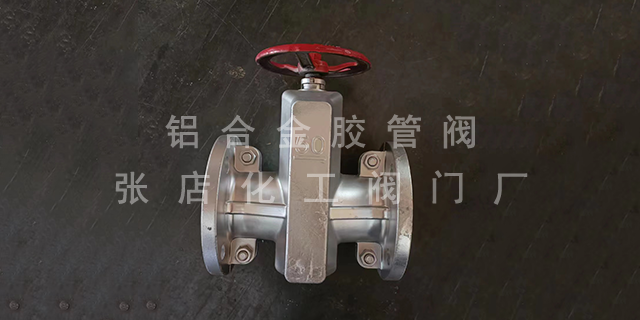 西藏铝合金管夹阀生产商