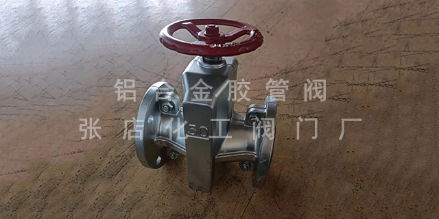 淄博鋁合金管夾閥多少錢 張店化工閥門廠供應(yīng)