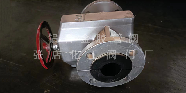 淄博礦山鋁合金管夾閥 張店化工閥門廠供應