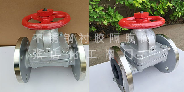 淄博氣動(dòng)不銹鋼襯膠隔膜閥 張店化工閥門(mén)廠供應(yīng)