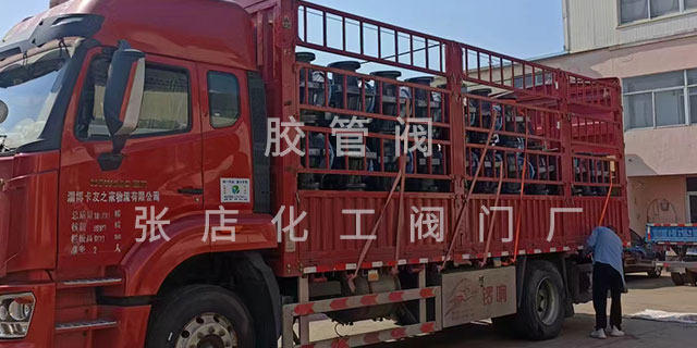 淄博礦漿管夾閥廠家 張店化工閥門廠供應(yīng)