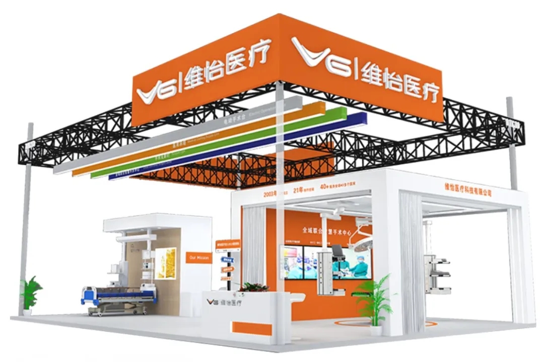 維維和怡怡正式出任維怡醫(yī)療的CHO（首席幸福官）