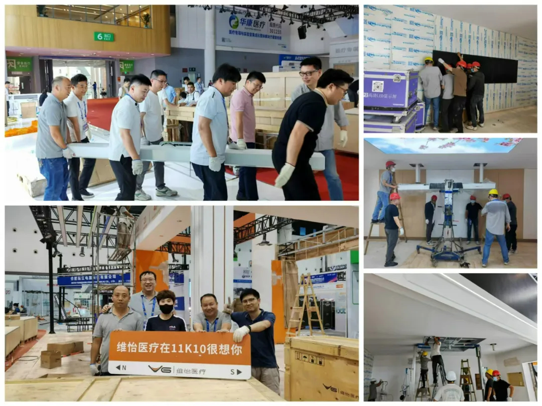 維怡醫(yī)療展會(huì)紀(jì)實(shí) | 2024CHCC圓滿(mǎn)落幕