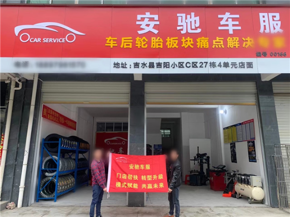 北京新能源汽车维修流程
