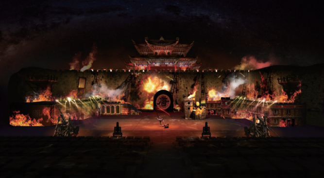 星空松潘文化旅游项目2.png