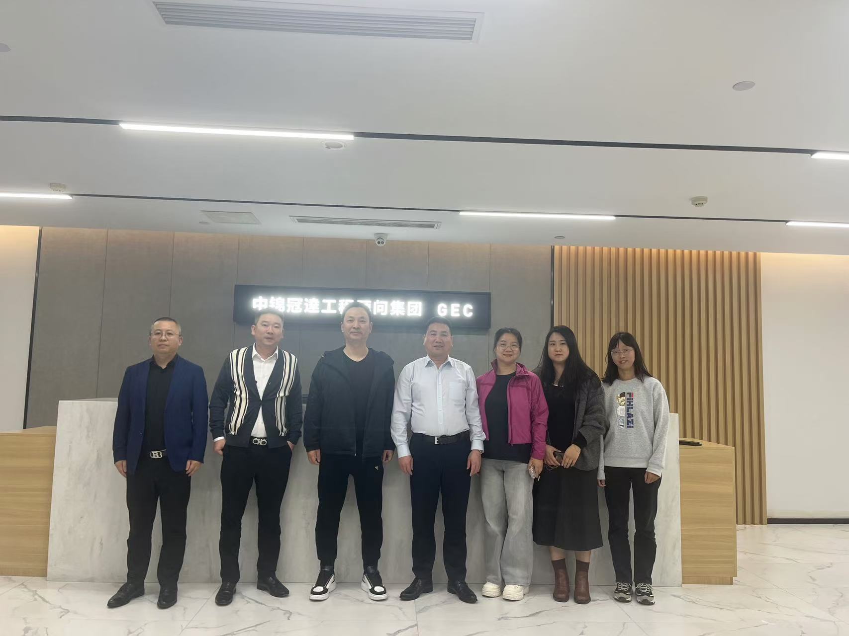 中国土木工程学会·建筑市场与招投标研究分会领导一行 莅临我司考察交流_中锦冠达工程顾问集团有限公司