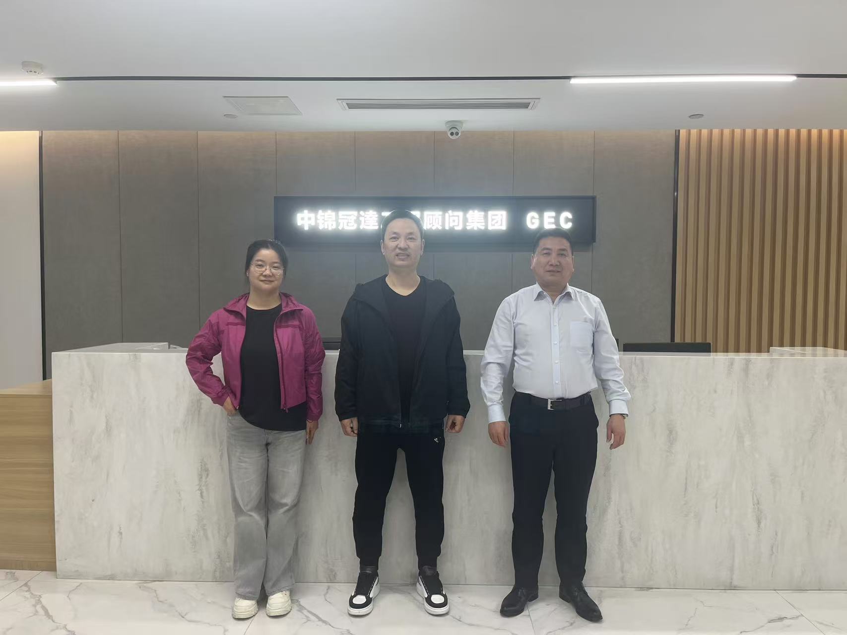 中国土木工程学会·建筑市场与招投标研究分会领导一行 莅临我司考察交流_中锦冠达工程顾问集团有限公司