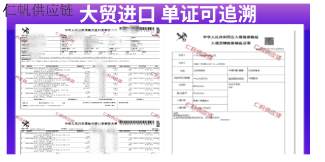 青岛港月饼食品进口报关代理靠谱的公司