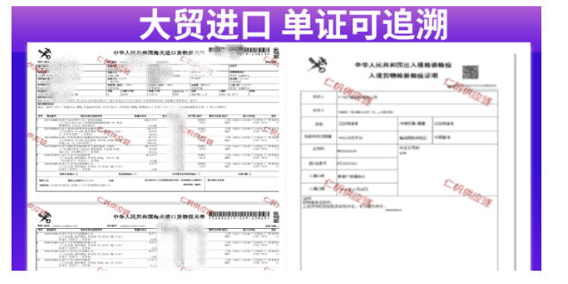 天津港肉類食品進(jìn)口報(bào)關(guān)代理費(fèi)用 誠信服務(wù) 東莞仁帆供應(yīng)鏈管供應(yīng)