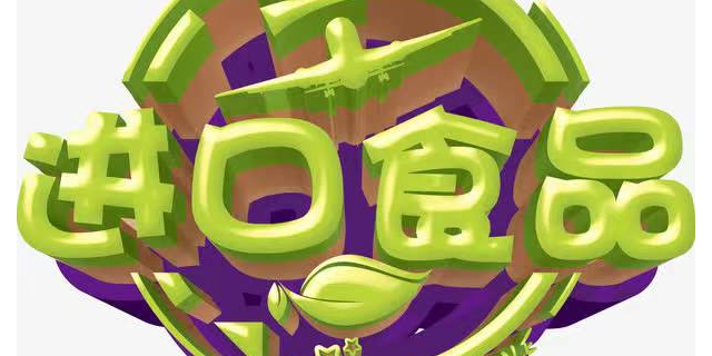 深圳蛇口港雞尾酒食品進(jìn)口報(bào)關(guān)代理時(shí)效 來(lái)電咨詢(xún) 東莞仁帆供應(yīng)鏈管供應(yīng)