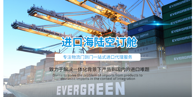 深圳蛇口港食品食品进口报关代理一站式服务 欢迎咨询 东莞仁帆供应链管供应