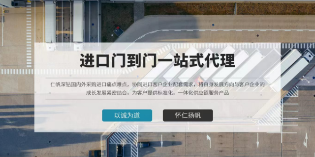 天津港巧克力食品進口報關(guān)代理海運訂艙服務(wù) 歡迎來電 東莞仁帆供應(yīng)鏈管供應(yīng)