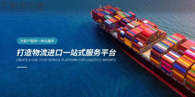 天津港坚果食品进口报关代理进口运输代理,食品进口报关代理