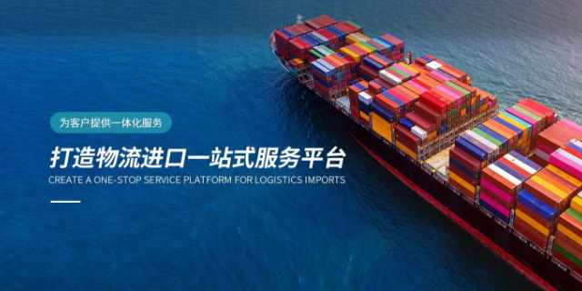 廣州黃埔港肉類(lèi)食品進(jìn)口報(bào)關(guān)代理批文代辦 誠(chéng)信經(jīng)營(yíng) 東莞仁帆供應(yīng)鏈管供應(yīng)