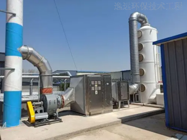 温岭工业有机废气治理方法