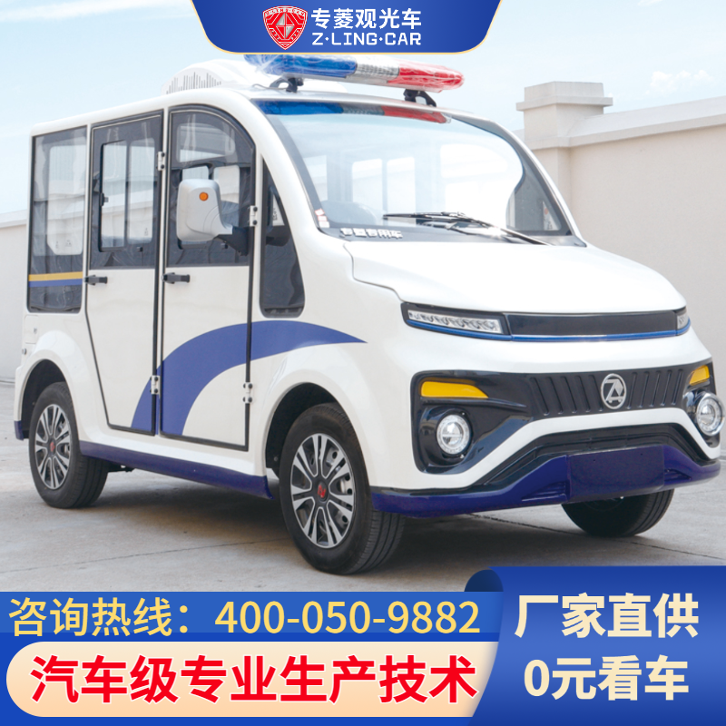 巡邏車：帶斗電動四輪車多少錢？「專菱」