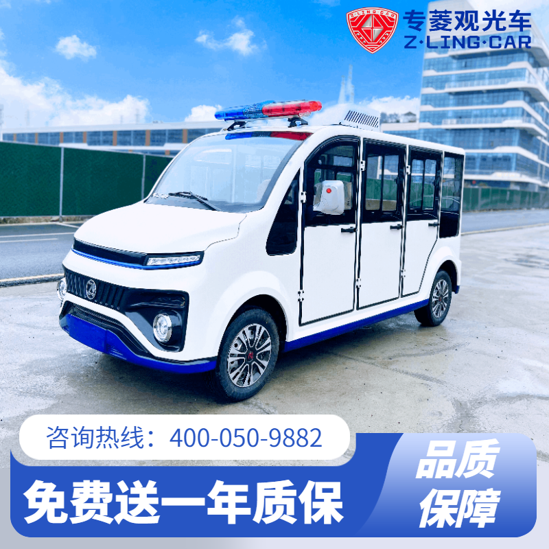 電動四輪車：巡邏車廠家聯(lián)系方式？「專菱」