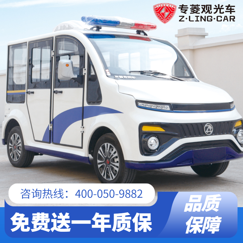 電動四輪車：電動8座巡邏車多少錢？「專菱」