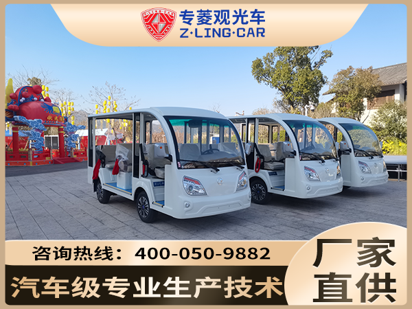 天氣轉(zhuǎn)冷，電動觀光車該如何保養(yǎng)「專菱」