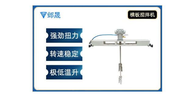 南京不锈钢气动搅拌机设计 苏州邺晟精密机械供应