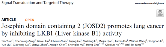 JOSD2解除LKB1复合体活性促进肺AI发生