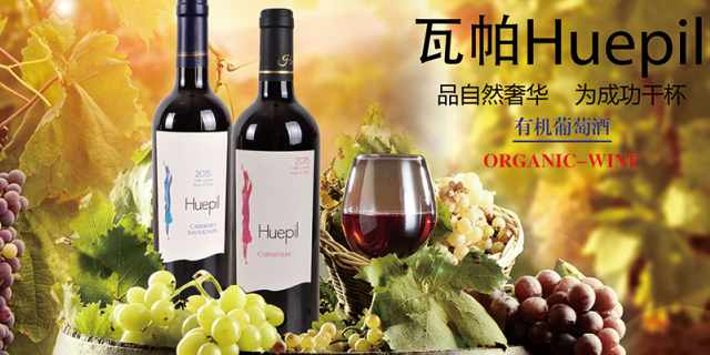 贵州华仁红酒产品 客户至上 庆阳华仁商贸有限责供应;