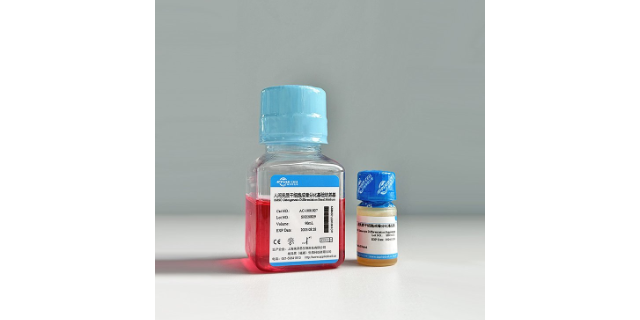 成脂分化干细胞分化试剂盒代理价格