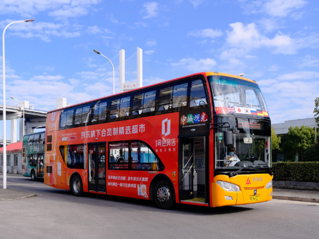 徐汇区商圈双层巴士车身广告定制 上海市天迪广告供应