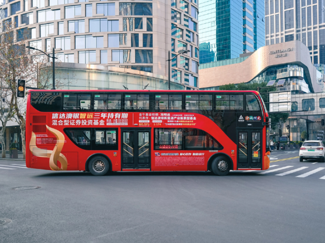 浦東新區(qū)雙層巴士車身廣告設(shè)計(jì) 上海市天迪廣告供應(yīng)