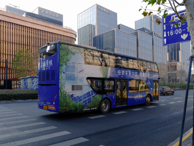 上海海洋博物館巴士車身廣告媒體 上海市天迪廣告供應