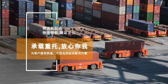广州现代化仓储运输费用是多少,仓储运输