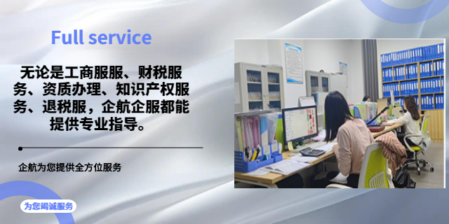 广东公司名称变更服务分类