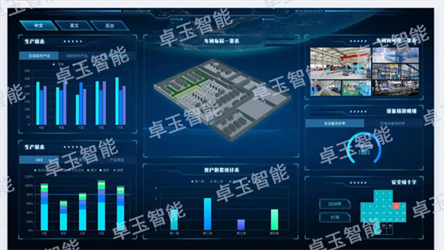 南京5G+智慧工厂技术