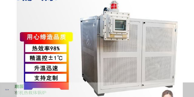 甘肃购买电加热导热油炉应用范围 服务为先 瑞源（苏州）加热设备科技供应