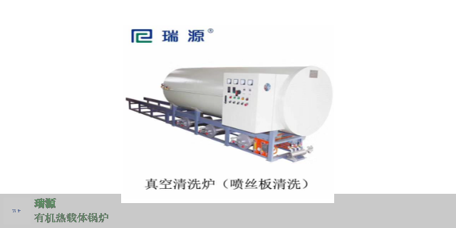 浙江化纤真空清洁炉特点 欢迎来电 瑞源（苏州）加热设备科技供应