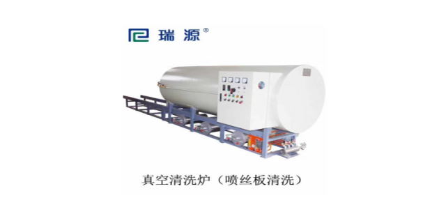 vacuum calciner manufacturer,真空清潔爐