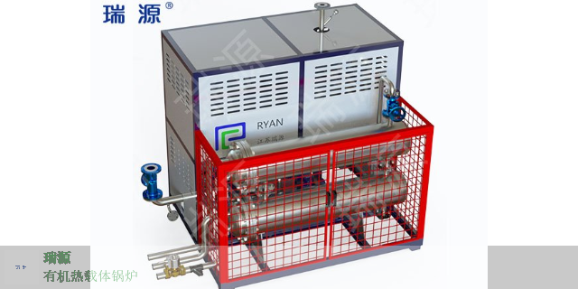 天津环保电加热有机热载体锅炉工作原理,电加热有机热载体锅炉