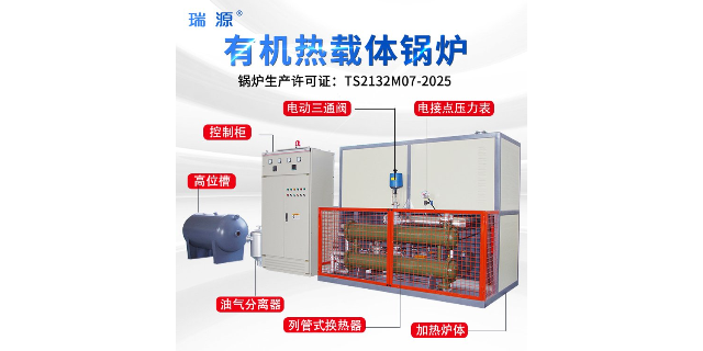 good heat transfer performance hot oil heater specially