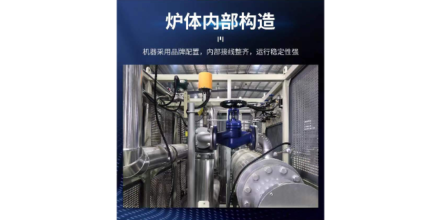 黑龙江卧式电加热有机热载体锅炉操作规程