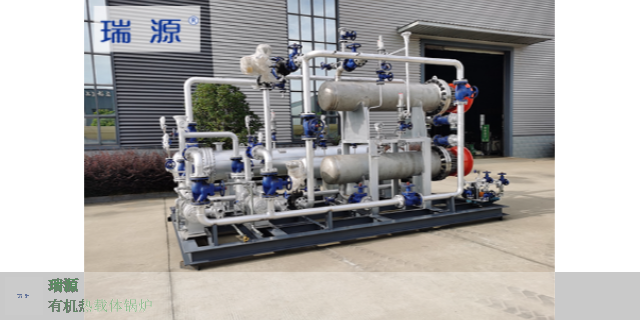 内蒙古沥青电加热有机热载体锅炉生产商 欢迎来电 瑞源（苏州）加热设备科技供应