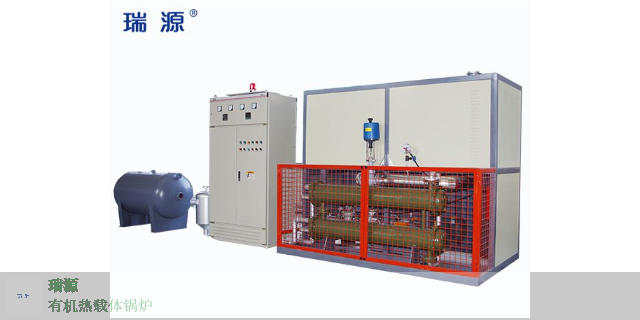 青海反应罐电加热有机热载体锅炉生产商