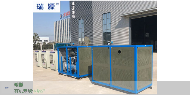中国台湾橡胶电加热有机热载体锅炉工作原理