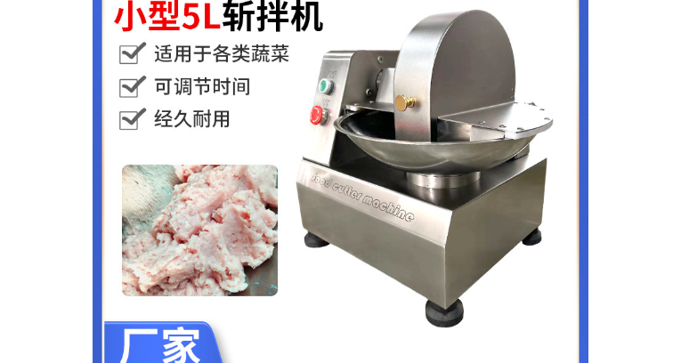 广东鲜鸡切块机产量有多少,切块机
