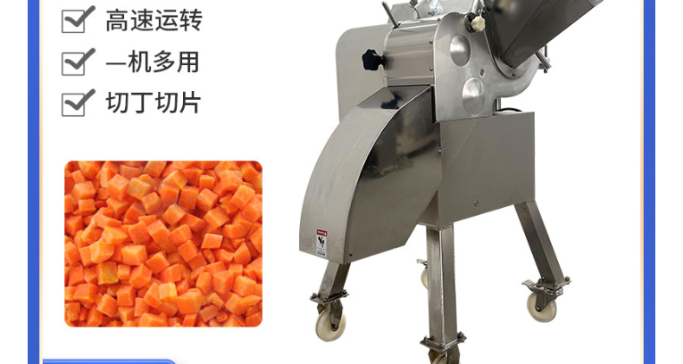 深圳素菜类切菜机设备