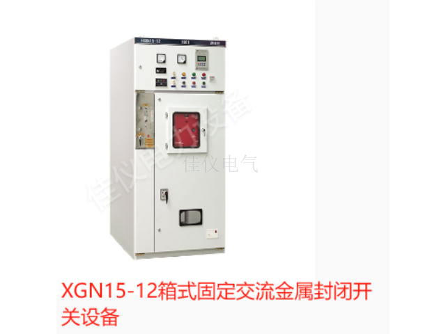 上海KYN28高压开关柜结构