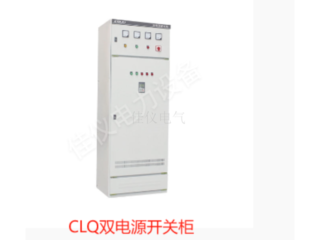 黑龙江电容柜低压开关柜规格