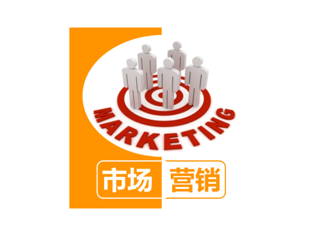 北京哪里的市场营销策划值得推荐,市场营销策划