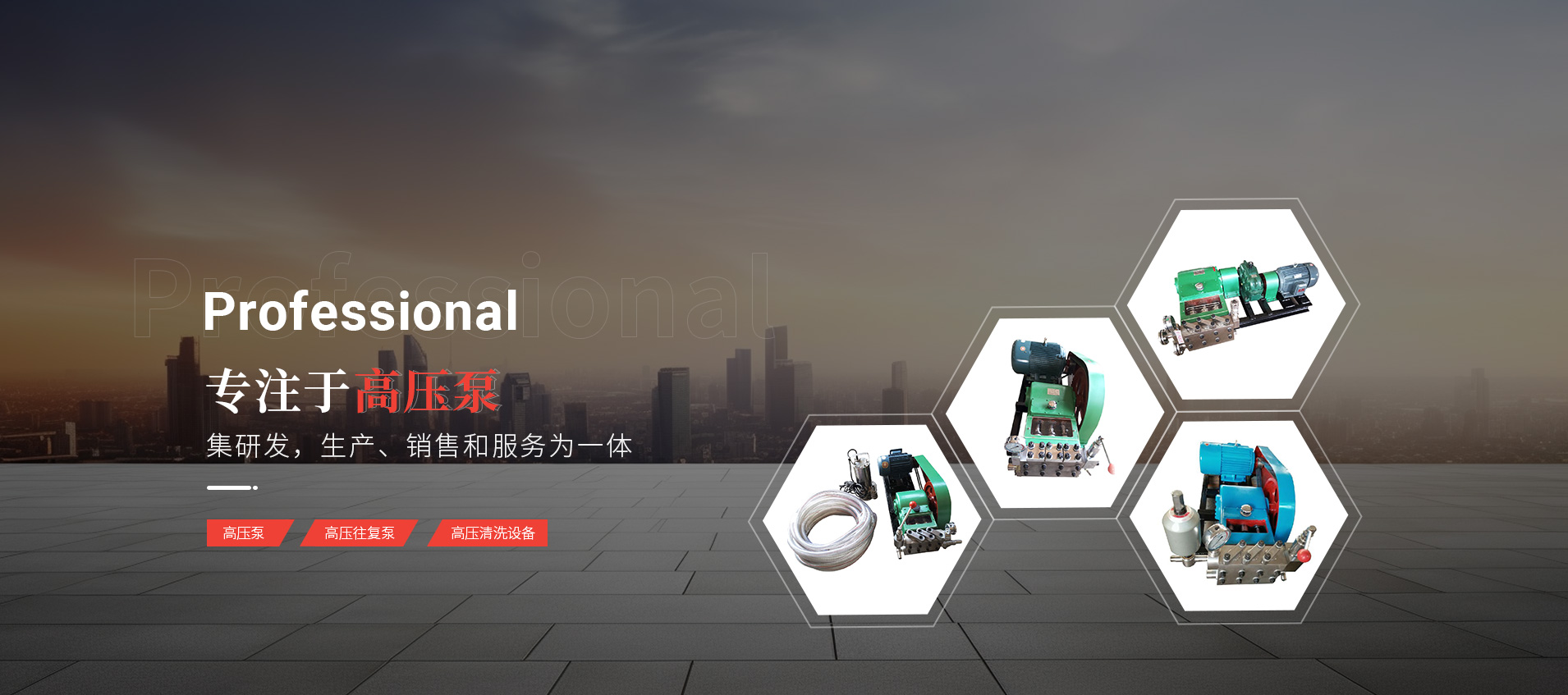 無(wú)錫市諾安高壓泵有限公司公司介紹